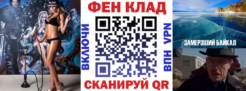 АМФЕТАМИН 98%  купить закладку  Наро-Фоминск 