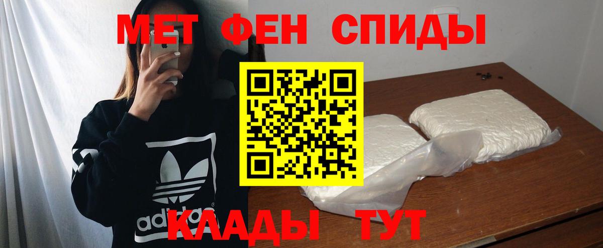 Amphetamine  Вход с VPN  Наро-Фоминск  Амфетамин Розовый 