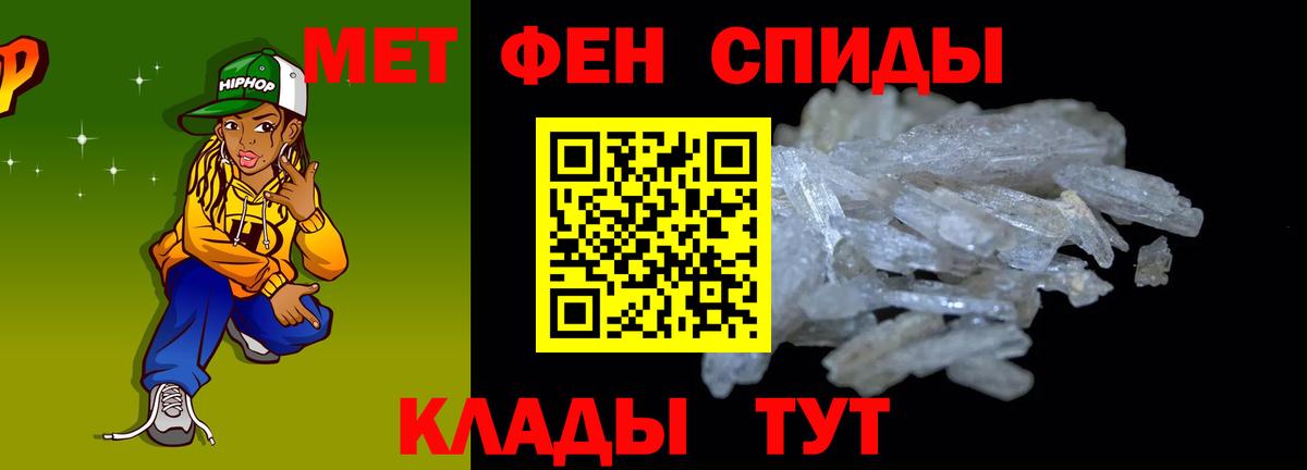 Амфетамин Розовый Наро-Фоминск