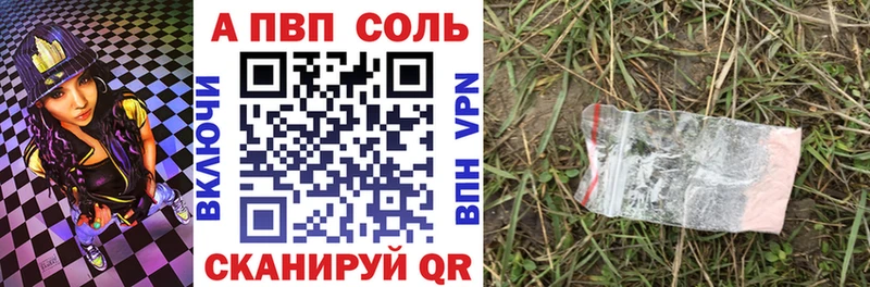 A PVP СК КРИС  цена наркотик  mega ССЫЛКА  Наро-Фоминск 