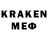 MDMA кристаллы Janibek Xabibullaev