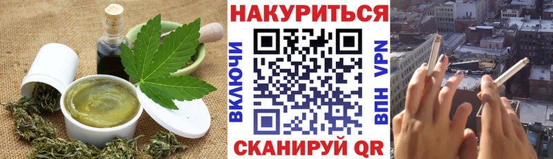 Cannafood марихуана  Наро-Фоминск 