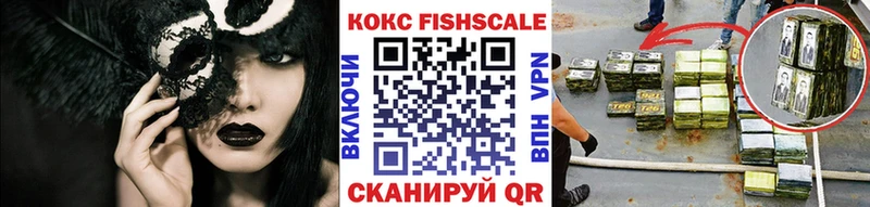 кракен ONION  Наро-Фоминск  Кокаин 99%  где купить наркоту 