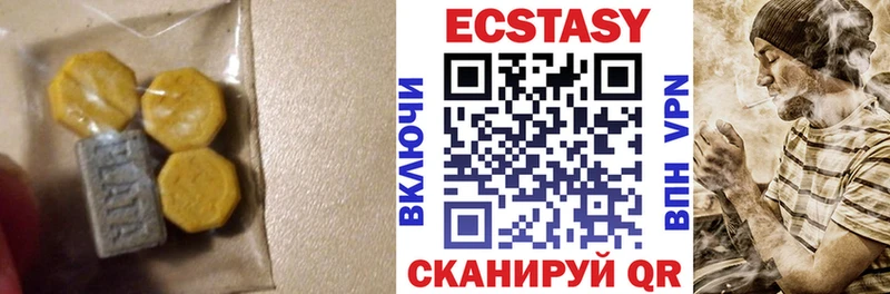 МЕГА   где можно купить наркотик  Наро-Фоминск  Ecstasy XTC 