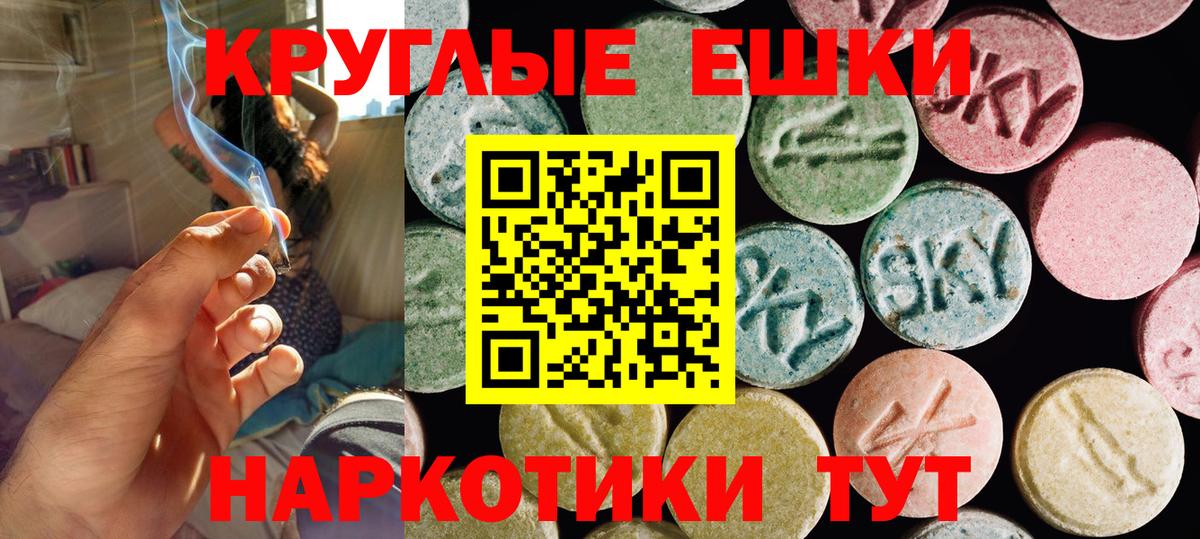 Наро-Фоминск  Ecstasy TESLA  Вход с VPN  Ecstasy  Экстази louis Vuitton 