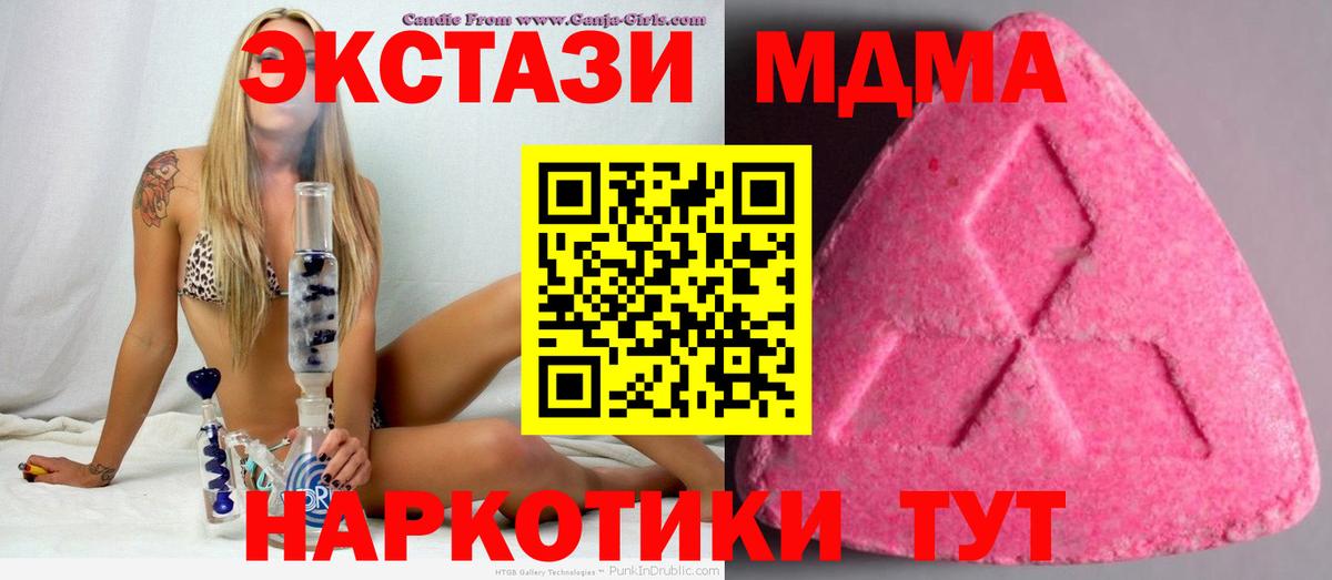 ЭКСТАЗИ бентли Наро-Фоминск