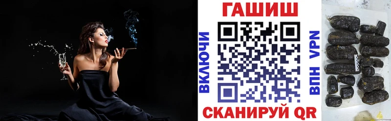 купить закладку  Наро-Фоминск  ГАШИШ Premium 