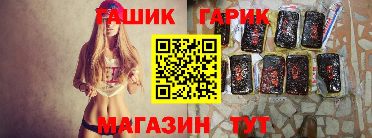 где купить наркоту  Гашиш  Вход с VPN  Наро-Фоминск  ГАШ Изолятор  ГАШ Cannabis 