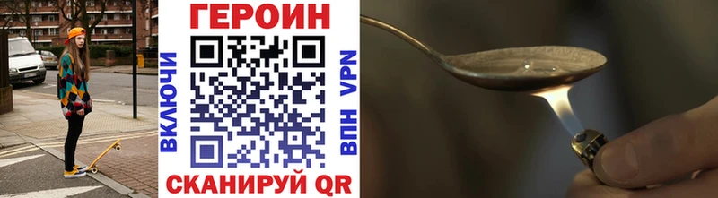 наркошоп  Наро-Фоминск  Героин афганец 
