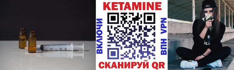 магазин продажи Наро-Фоминск hydra ССЫЛКА КЕТАМИН VHQ
