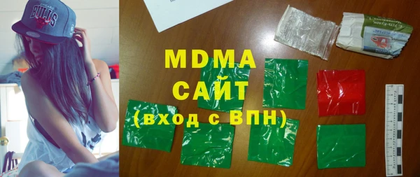 метамфетамин Михайловка