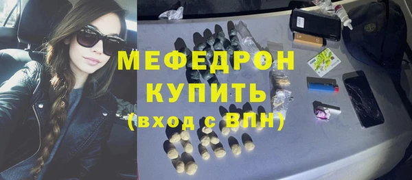 герыч Михайловск