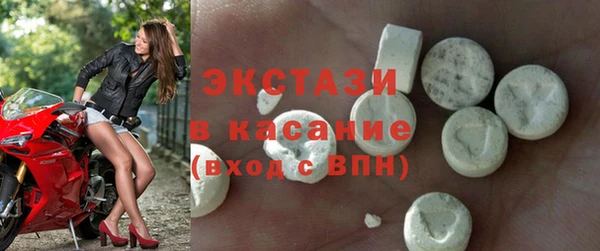 герыч Мегион