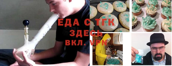 герыч Мегион