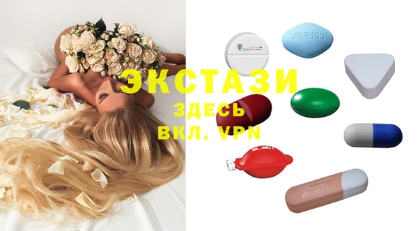 герыч Мегион