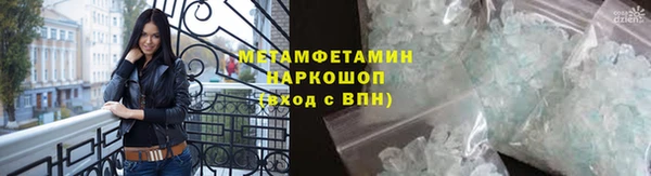 герыч Михайловск