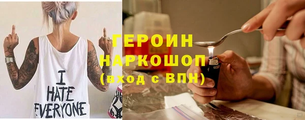 герыч Мегион