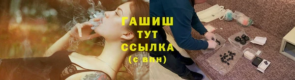 герыч Михайловск