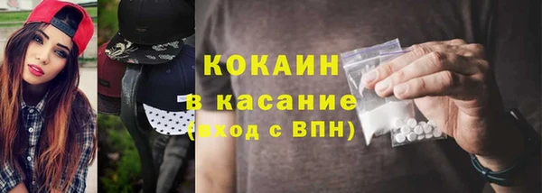 кокаин перу Медвежьегорск