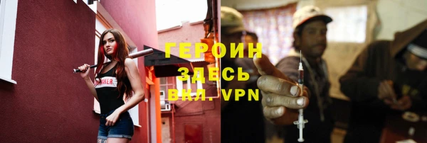 метамфетамин Михайловка