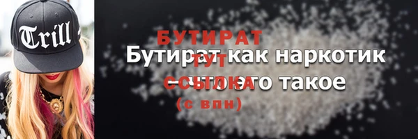 герыч Михайловск