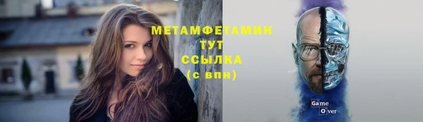 прущая мука Медногорск