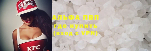 метамфетамин Михайловка