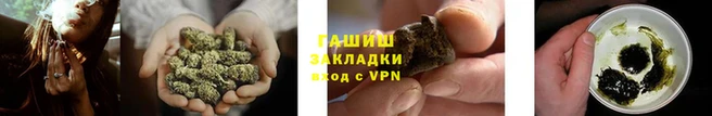 герыч Михайловск
