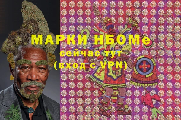 mdma Михайлов