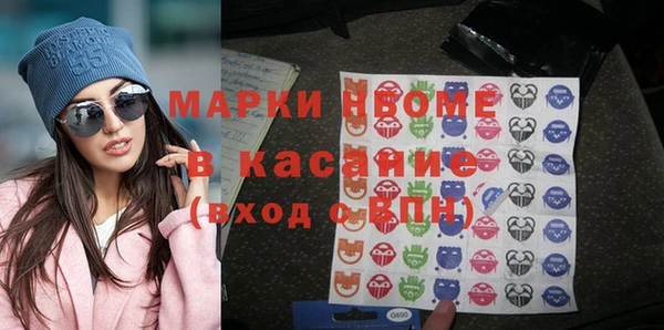 метамфетамин Михайловка