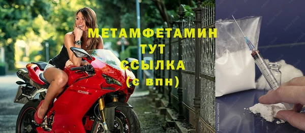 герыч Михайловск