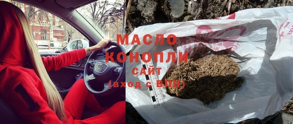 метамфетамин Михайловка