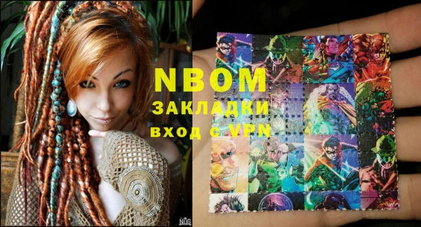 герыч Мегион