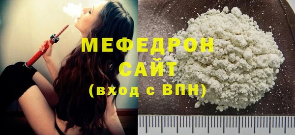 прущая мука Медногорск