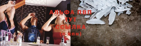 герыч Мегион