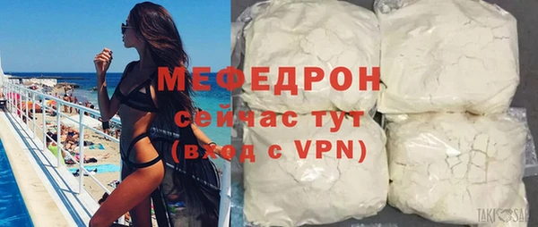 прущая мука Медногорск