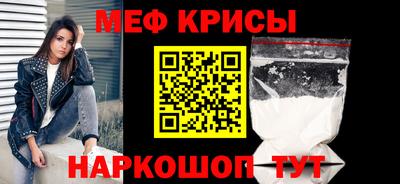 амф Берёзовский