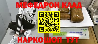мдма Беслан
