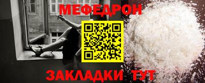 амф Берёзовский
