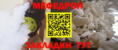 мдма Беслан