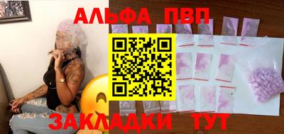 мдма Беслан