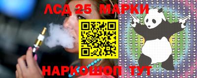 мдма Беслан