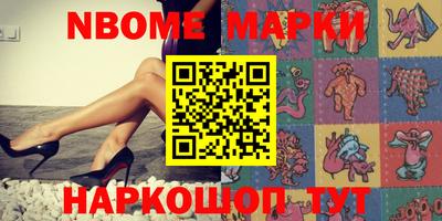 кристаллы Бийск