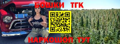 кристаллы Бийск