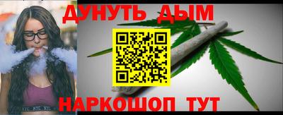 кристаллы Бийск