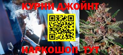 кристаллы Бийск