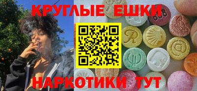 кристаллы Бийск