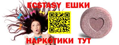 мдма Беслан