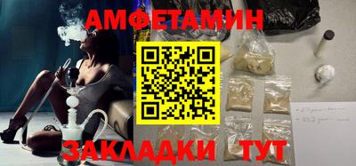 амф Берёзовский