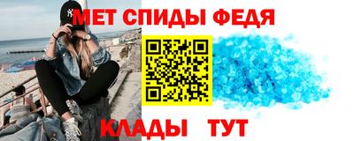 мдма Беслан